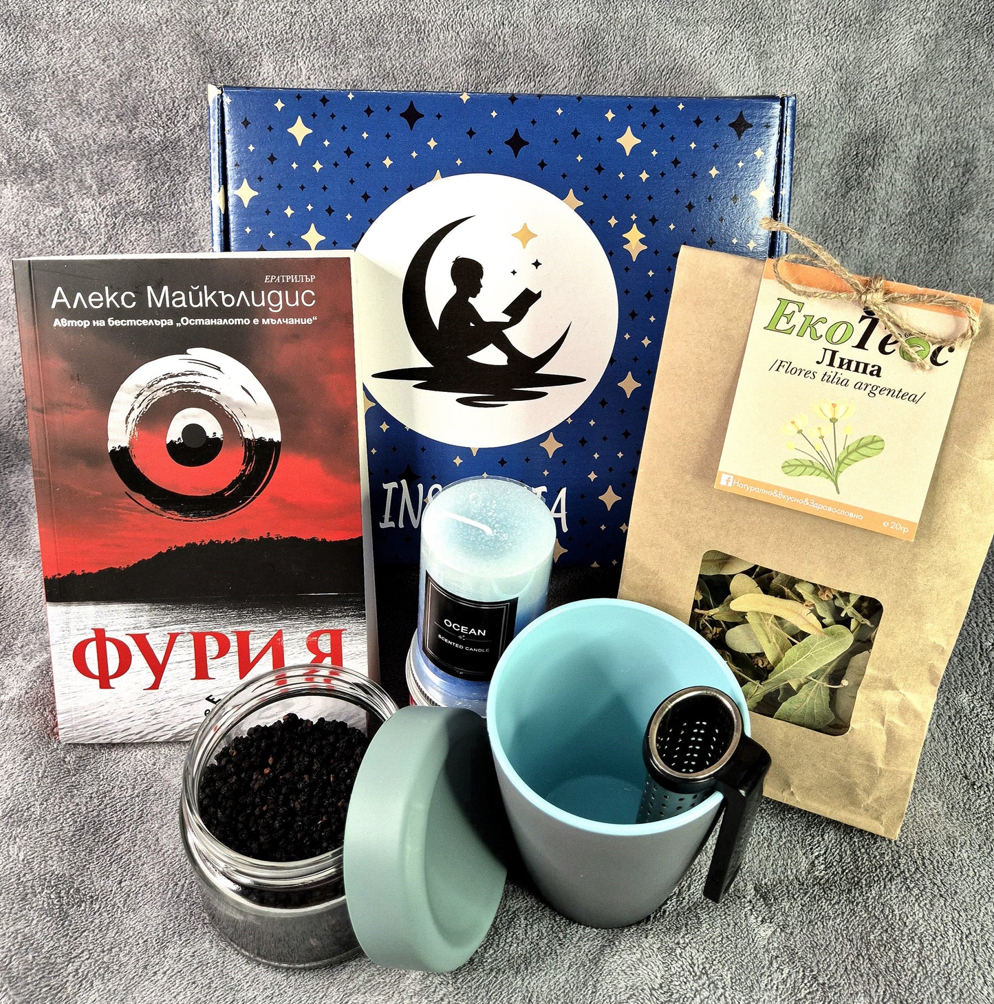 Малка Mystery Box - Януари 2025г.