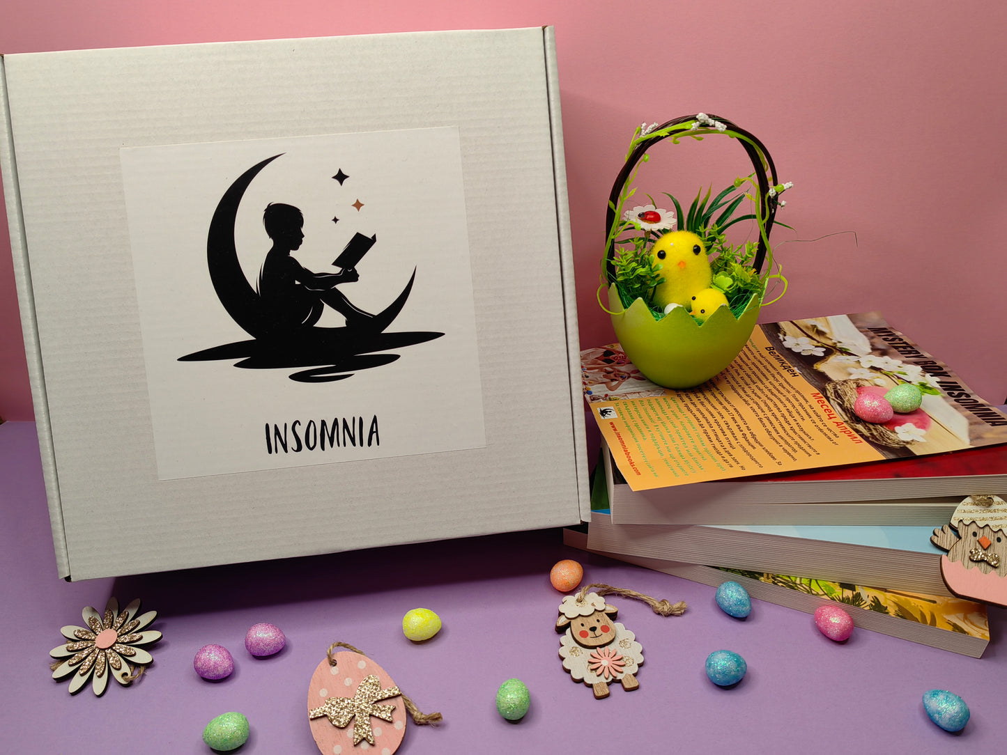 Малка Mystery Box - Април