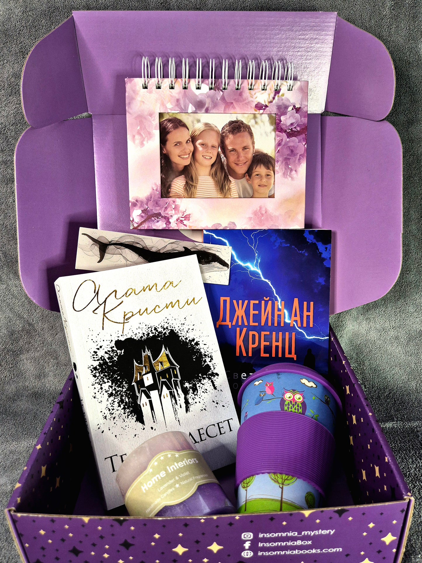 Голяма Mystery Box - Януари 2025г.