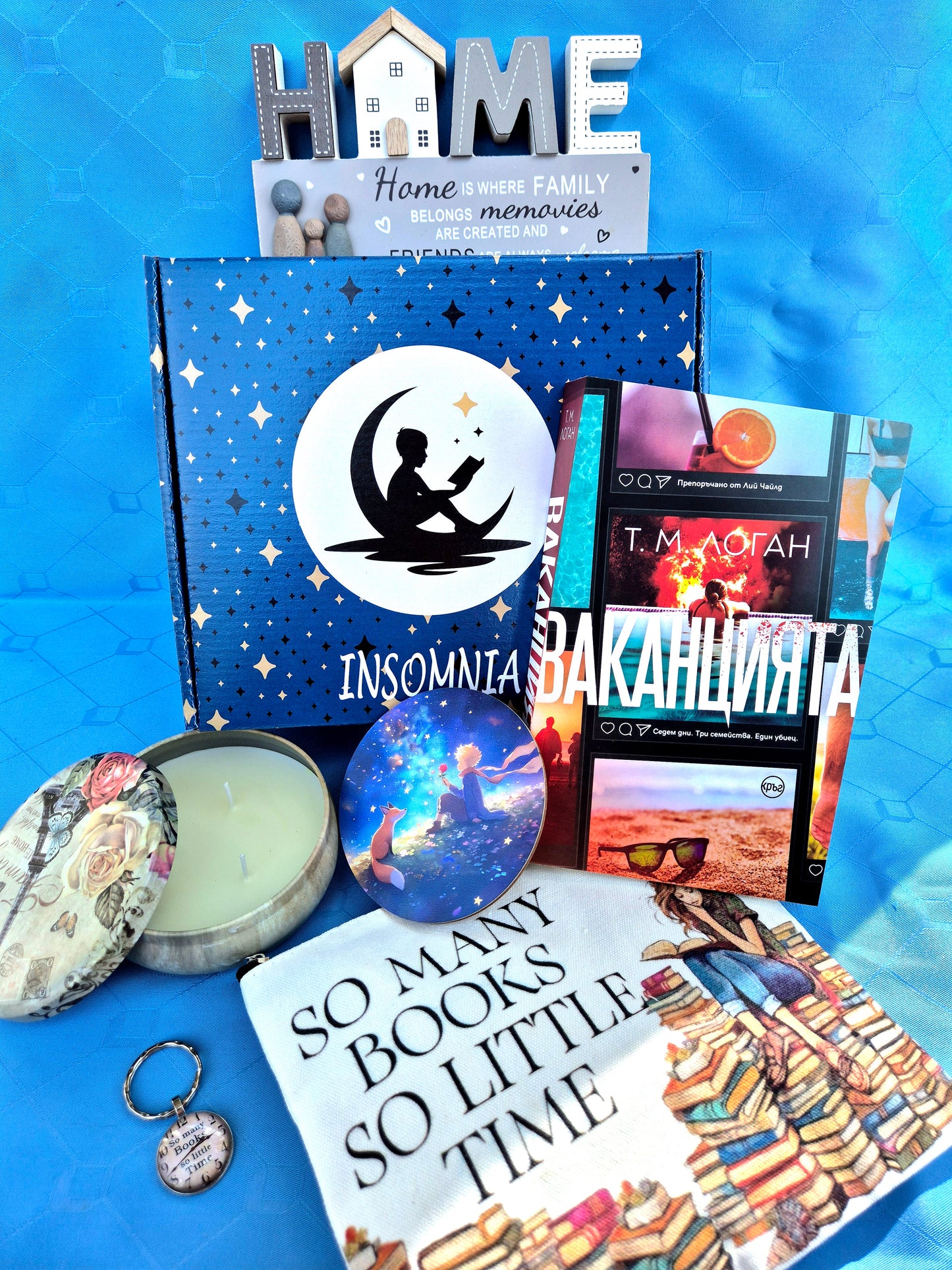 Малка Mystery Box - Февруари 2025г.