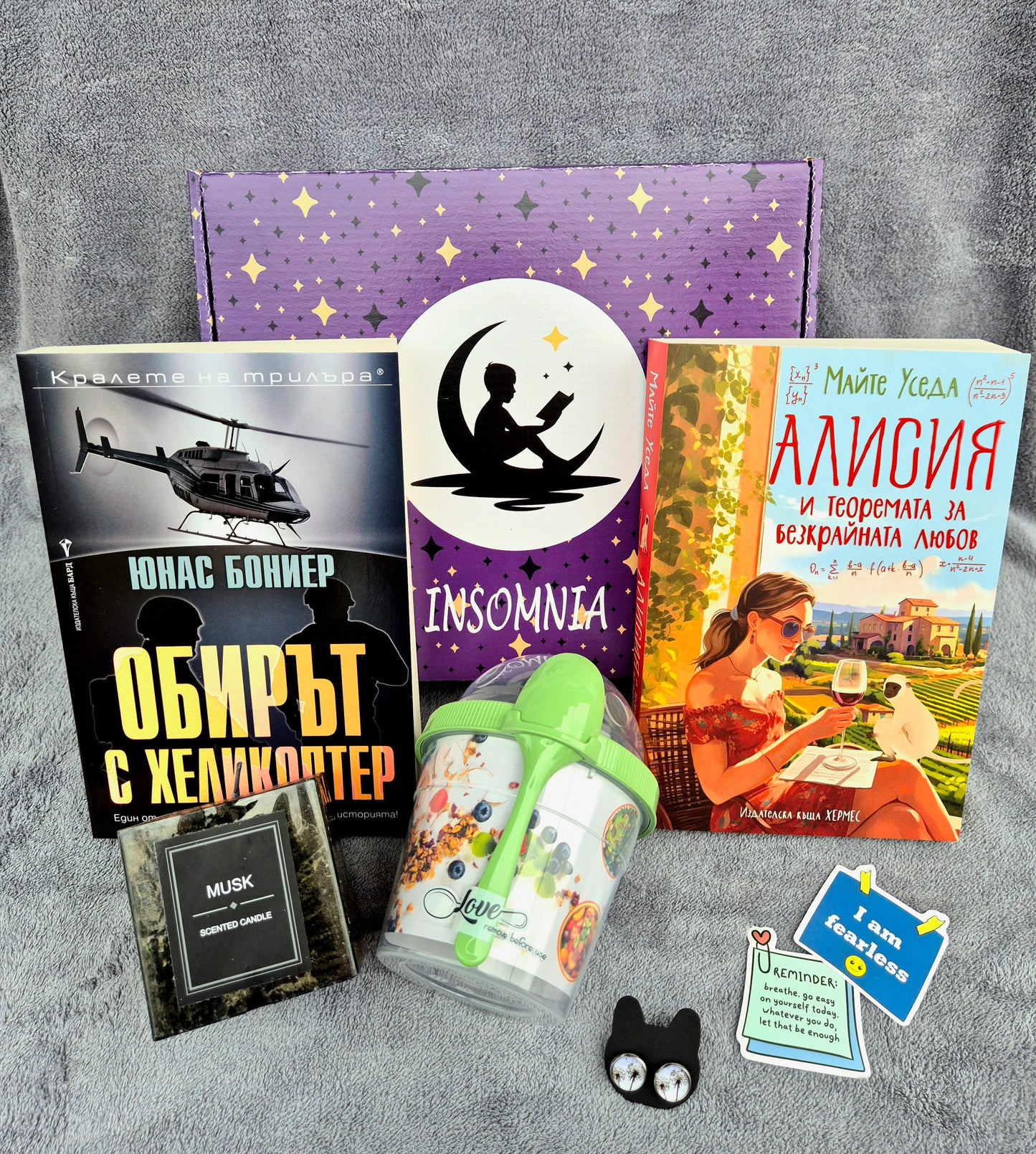 Голяма Mystery Box - Март 2025г.