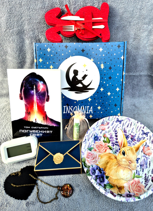 Малка Mystery Box - Април 2025г.