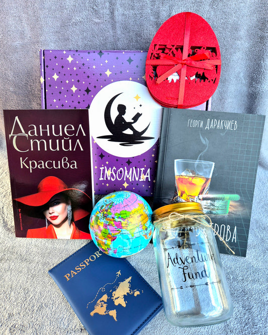 Голяма Mystery Box - Април 2025г.