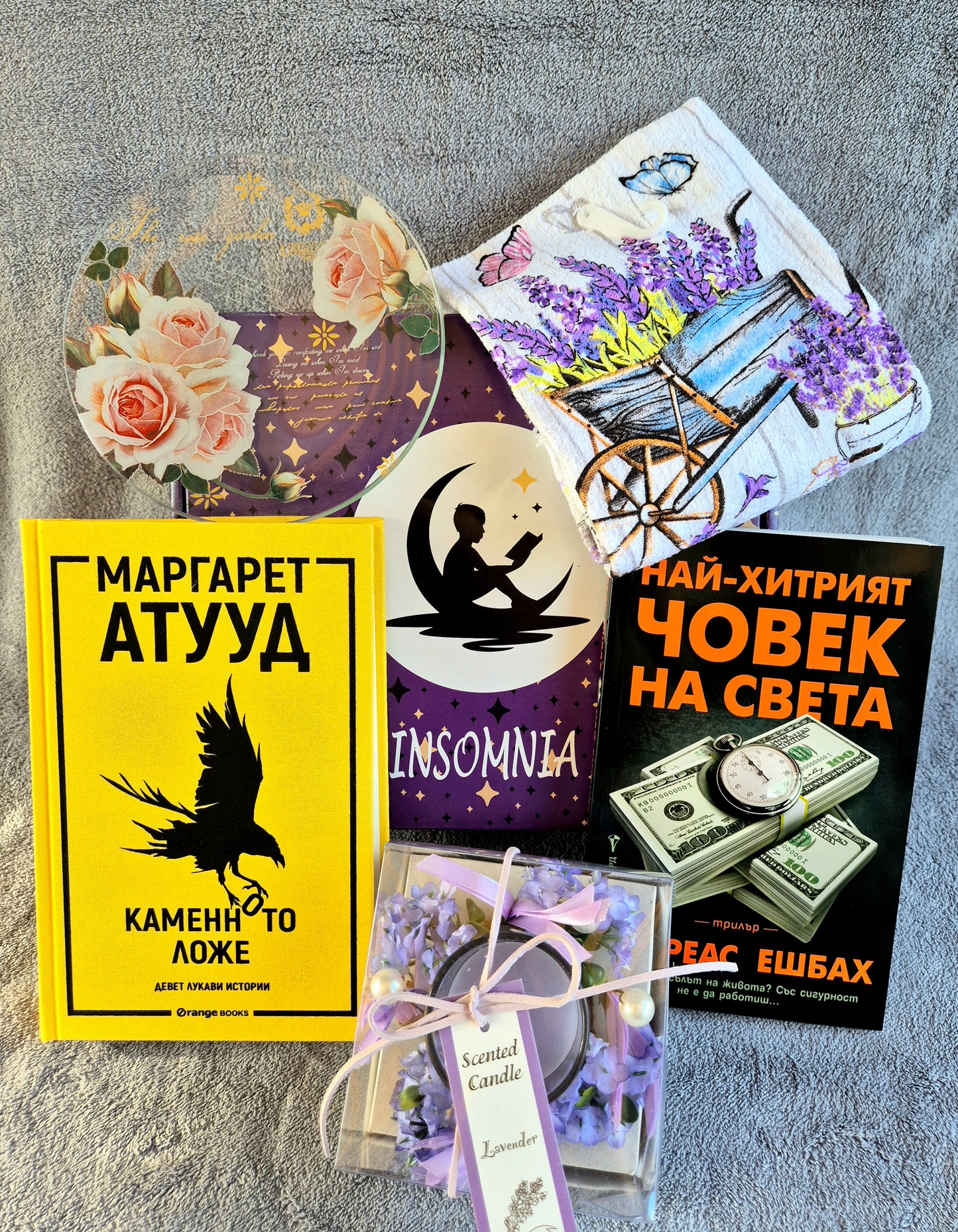 Голяма Mystery Box - Май 2025г.