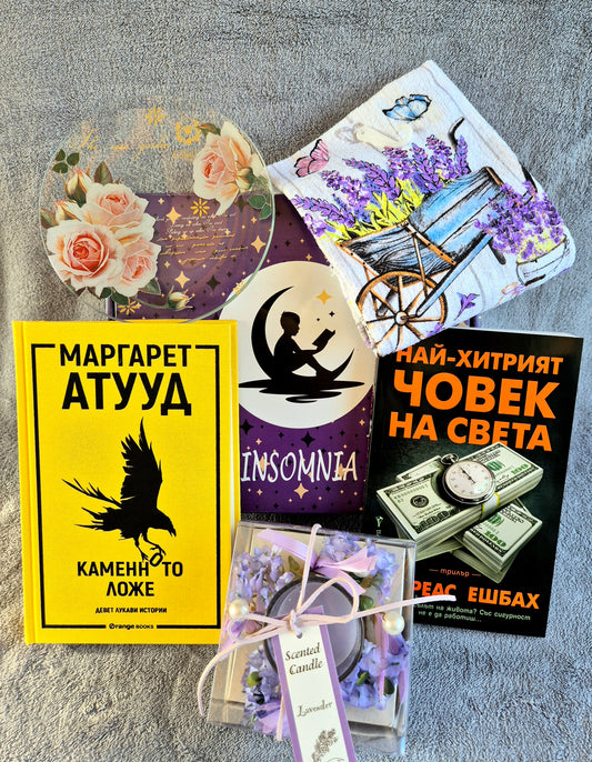 Голяма Mystery Box - Май 2025г.