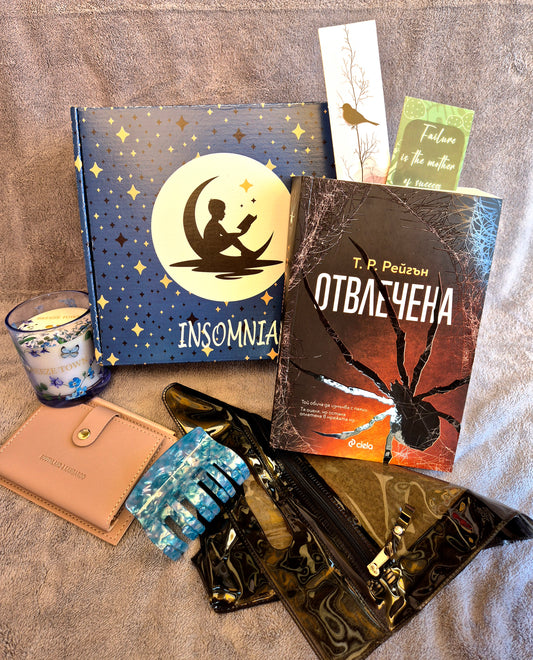 Малка Mystery Box - Юли 2025г.