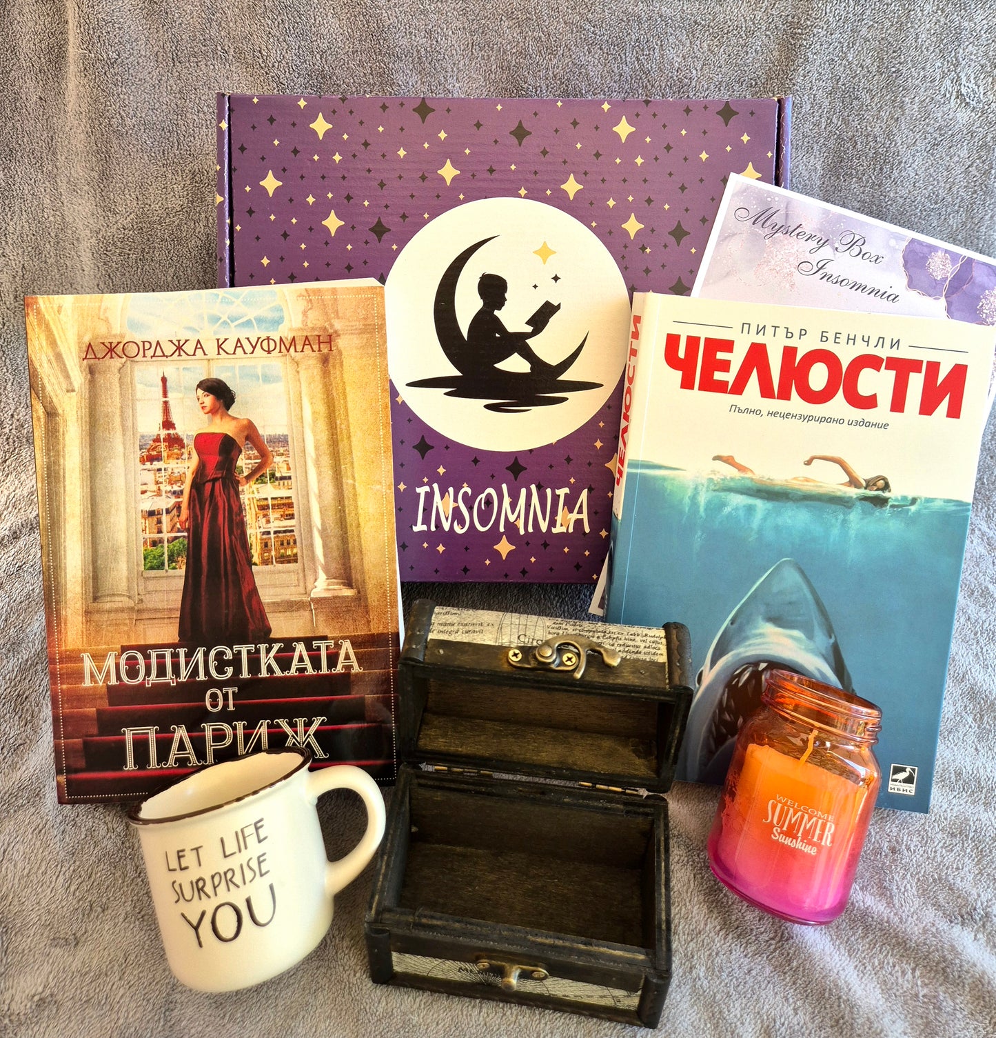 Голяма Mystery Box - Юли 2025г.
