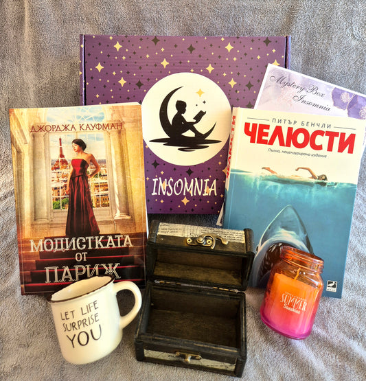 Голяма Mystery Box - Юли 2025г.