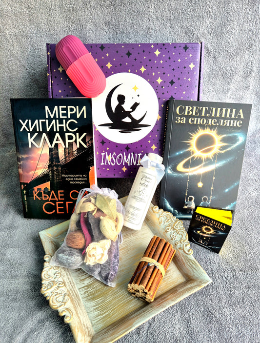 Голяма Mystery Box - Август 2025г.