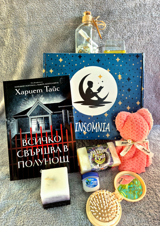 Малка Mystery Box - Септември 2025г.