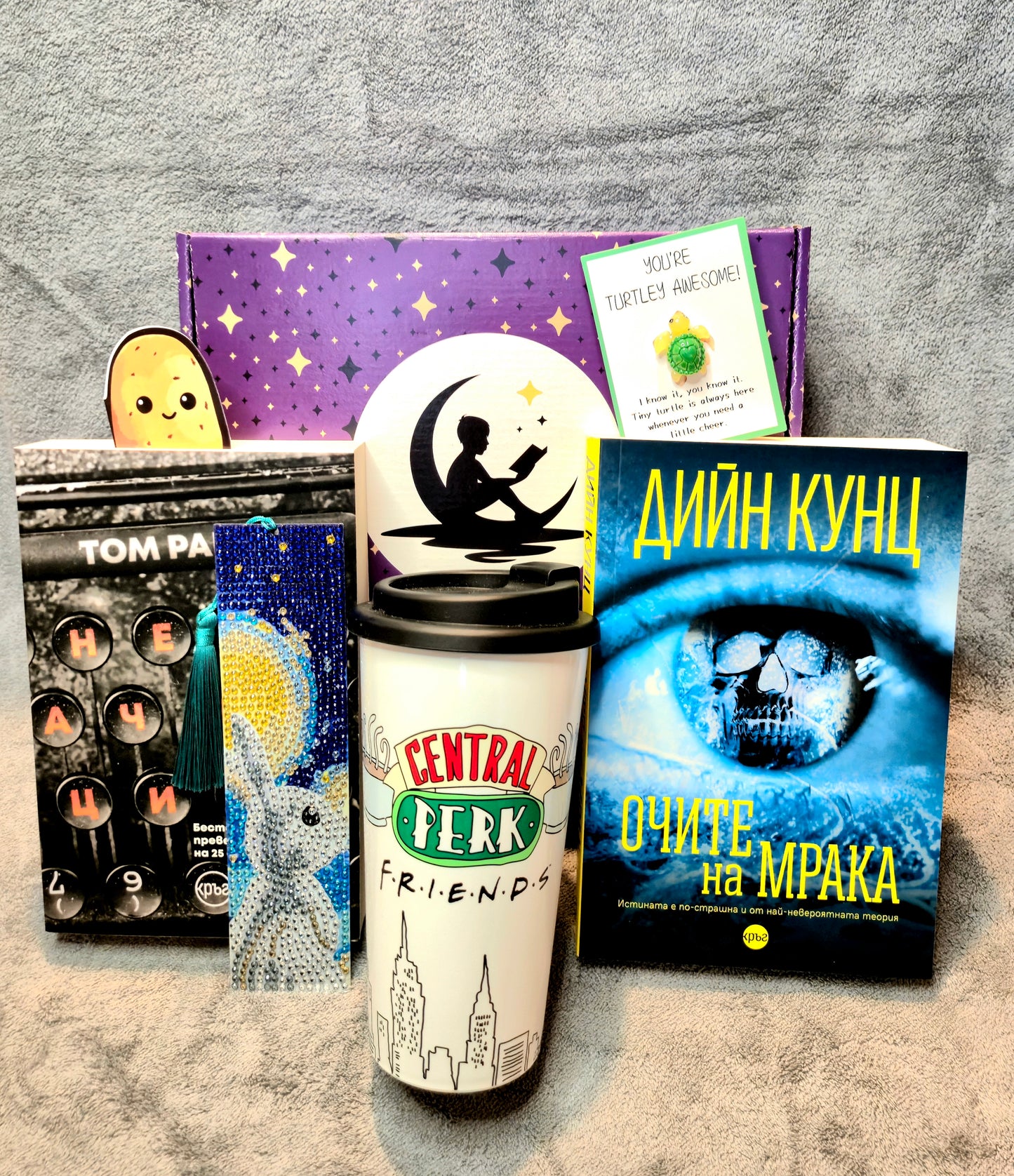 Голяма Mystery Box - Ноември 2025г.