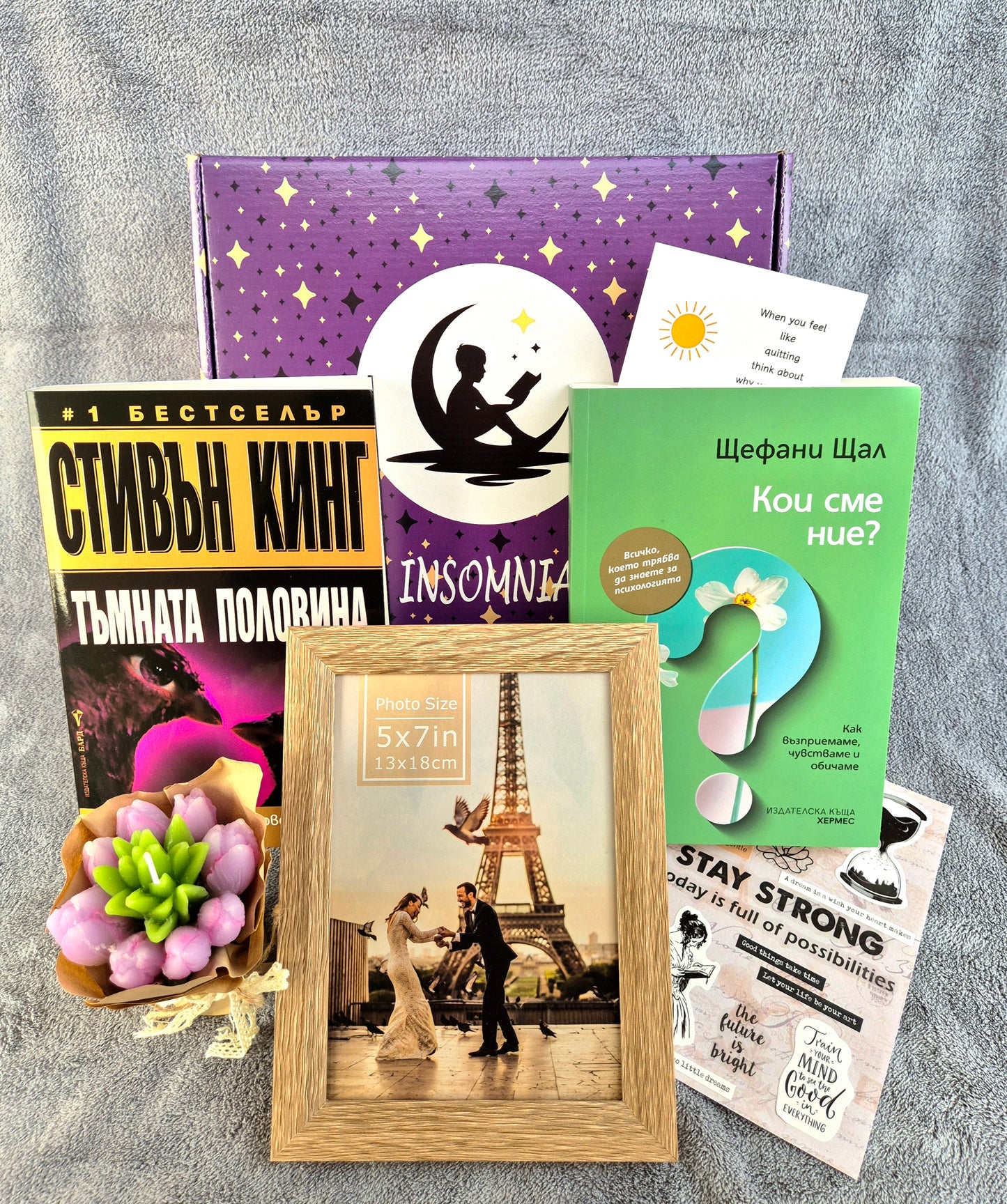 Голяма Mystery Box - Февруари 2026г.