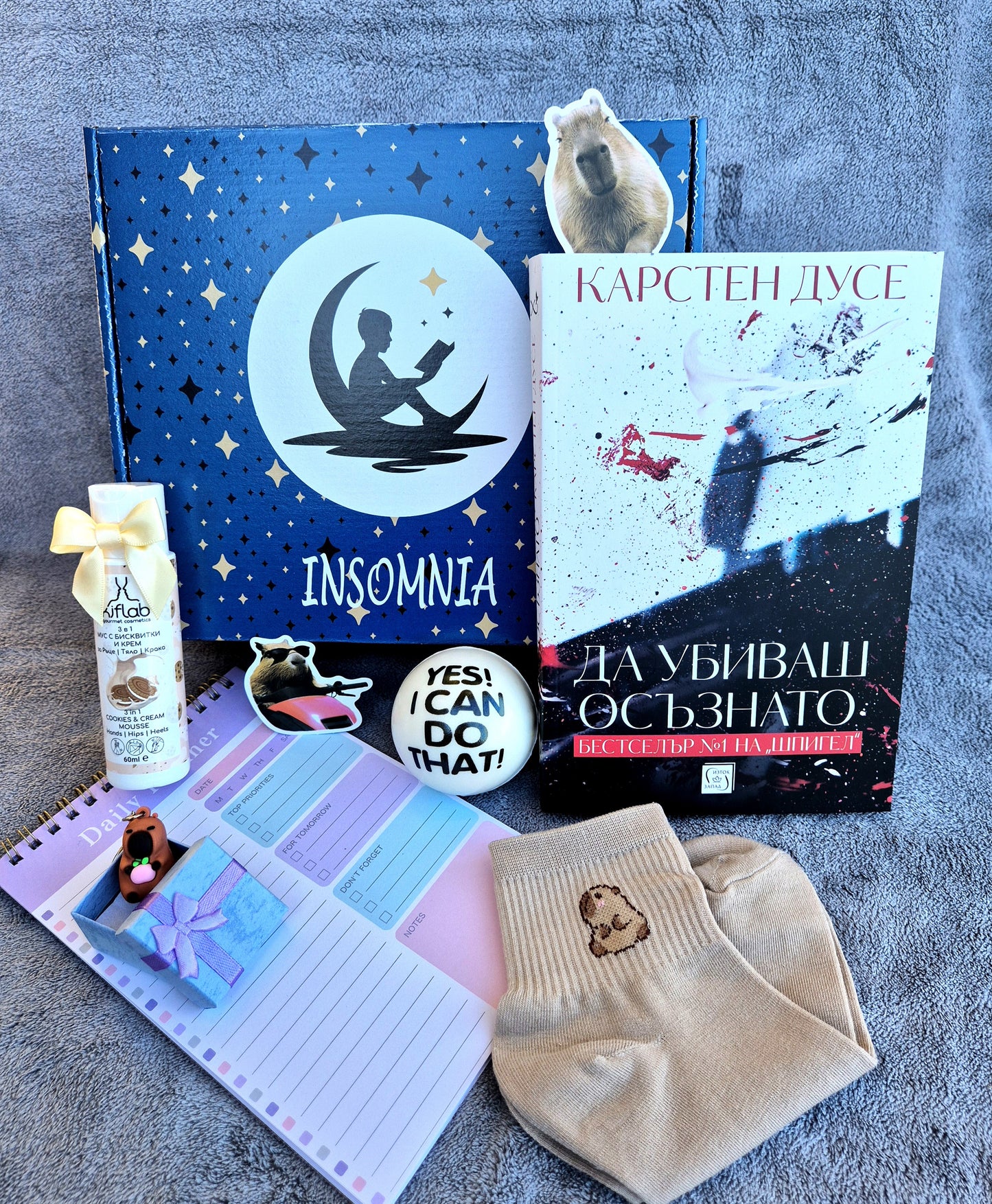 Малка Mystery Box - Октомври 2025г.