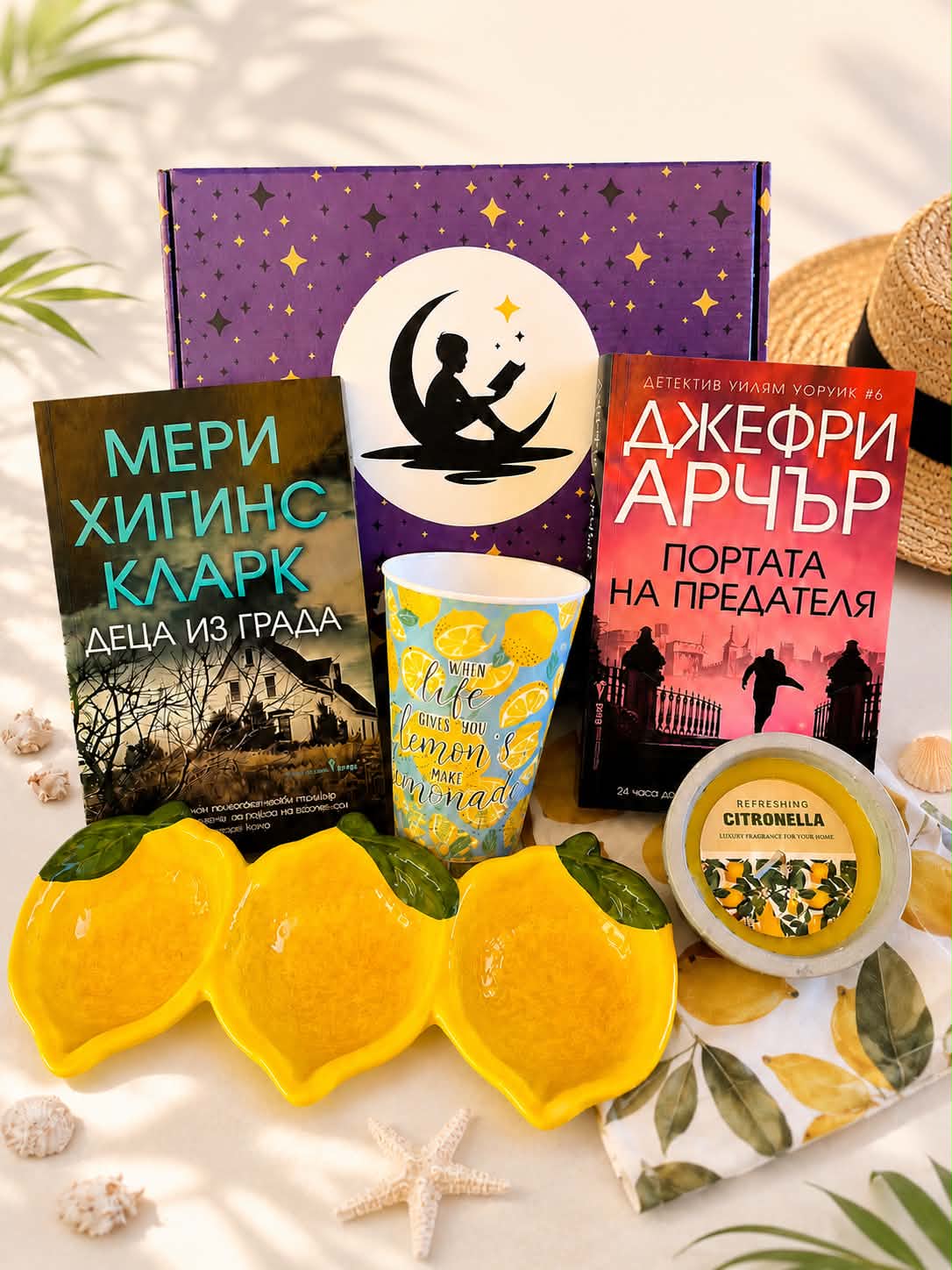 Голяма Mystery Box - Юли 2026г.
