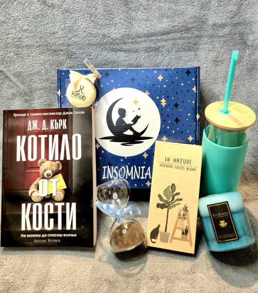 Малка Mystery Box - Ноември 2025г.